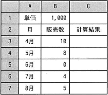 76.png/image-size:214×189