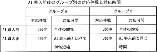 43.png/image-size:503×168