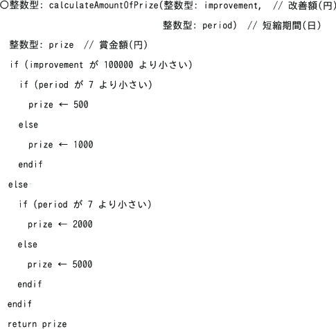 99.png/image-size:485×475