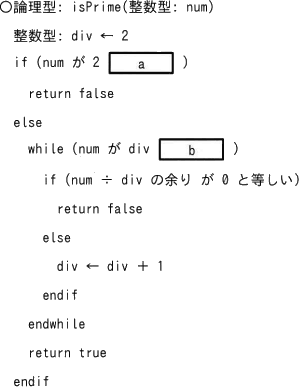 85_1.png/image-size:299×387